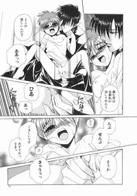 [Dr. Ten] Koisuru Ore-sama 2