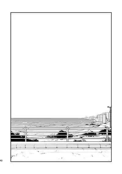 やさしい世界の殺し方