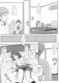 (C81) [Art Jam (osm, Mitsumaro)] DenMan 24ji ~ 1~3jikanme ~