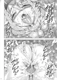 (C81) [Yokohama Junky (Makari Tohru)] Solo Hunter no Seitai 3 (Monster Hunter)