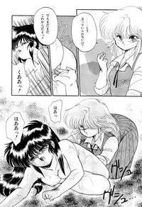 [Ramiya Ryou] MISTY TWILIGHT