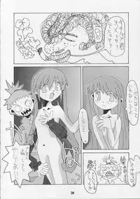 [GUY-YA (Various)] G-3 (Various)