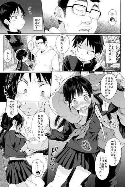 [micro page (Kuromotokun)] Seikyouiku Series Soushuuhen 2 [Digital]