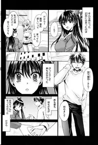 Young Comic 2013-02