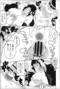 [Yuuki Ray] Shota Hunting