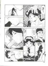 [Anthology] Doujin Anthology Bishoujo Gumi 4 (Various)