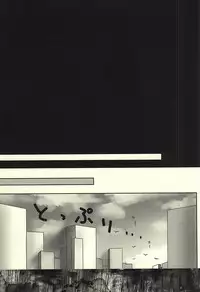 (SUPERKansai21) [WhiP! (Oshiya)] Rubura wa Uchiki (Tokyo Ghoul)