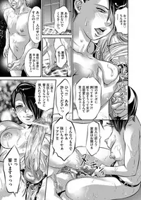 [Onikubo Hirohisa] Hitozuma Reijou Mariko - Slave Wife Mariko [Digital]