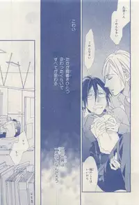 MAGAZINE BE×BOY 2015-04