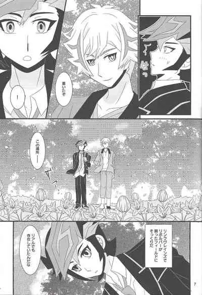 Shiawaseno otozureru basho.