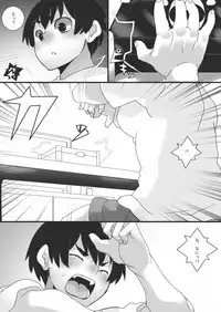 [Junk Island (RYU)] Akuma no Chikubi Choukyou 4