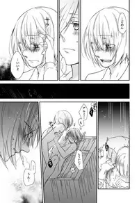 [HG] アルアニ本 (Shingeki no Kyojin) [Digital]