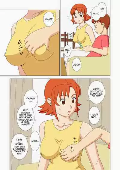 [Ukishiki (UKI_S)] Mothercorn Vol. 2 [English] [ddock17]