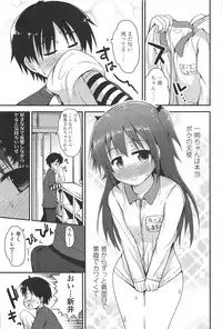 [Fujisaka Lyric] Lyrical Cute