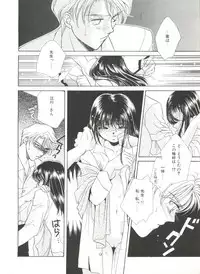 [Morinaga Milk] Study After School