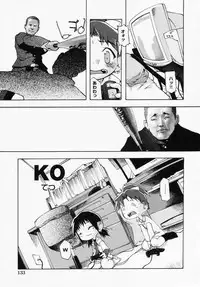 [Anthology] LOCO vol.1