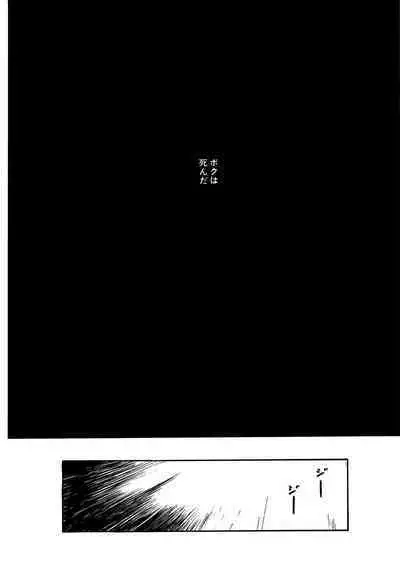 [Tanaka Yutaka] Ai-Ren Treasure Edition - Volume One [Digital]