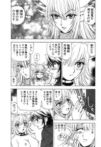 [Kuroiwa Yoshihiro] Onmyou Yawa SEIMEI