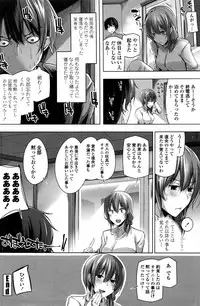 COMIC Penguin Celeb 2017-01