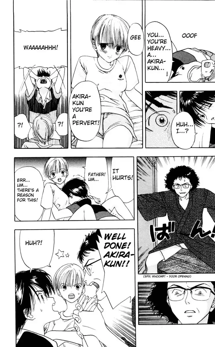 Akane-Chan Overdrive V01 - CH4