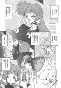 [Kunugi Shunichi] HELL★POP