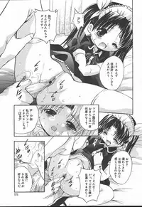 Comic MegaPlus Vol 11 [2004-09]