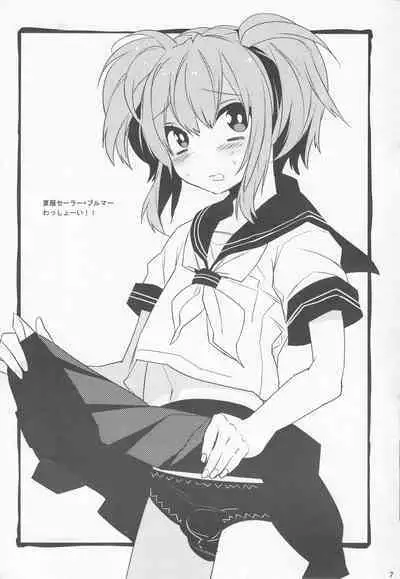 Comic Market 82 Omakebon