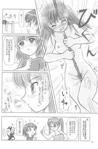 (C75) [Mutekei-Fire (Yuuichi)] ND-special Volume 5 (Various)