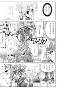 [Lapis Lazuli] Dual Girls [Chinese] [如月響子汉化组]