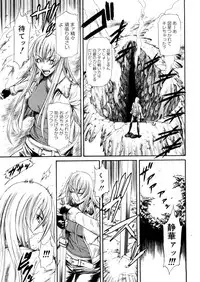 COMIC Megastore 2006-04