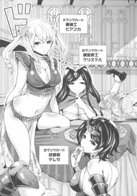 [Miyahara Ayumu] Hameai Game