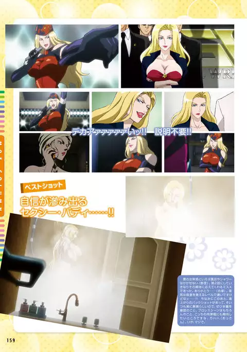 Dengeki Moeoh 2016-12