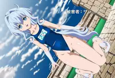 SEXダイヴ・ビルダーズ