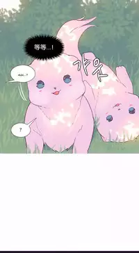 [Rozer] A World that I Rule | 我统治的世界 Ch.1-22 [Chinese]