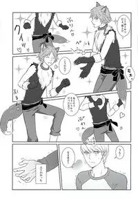 (C89) [Five Thirty (Nonoda Yamato)] COUNTDOWN (Persona 4)