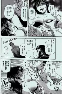COMIC Kairakuten 2016-02