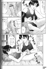 [Fuusen Club] Zetchou Ou