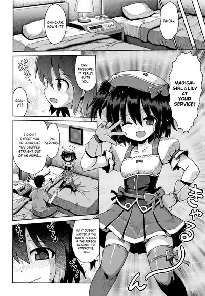 Hajimete Dekushi no Tokyo Ensei | First Trip to Tokyo