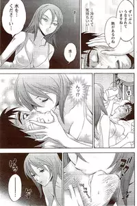 Monthly Vitaman 2009-11