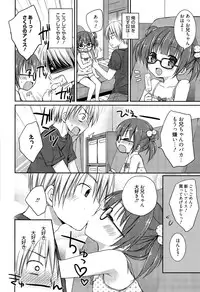 Manga Bangaichi 2015-09