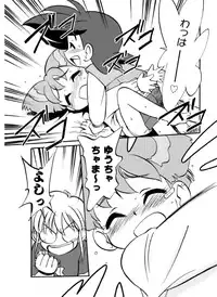 [CHROMATIC ROOM (Maka Fushigi)] Mahou no Okusuri (Various) [Digital]