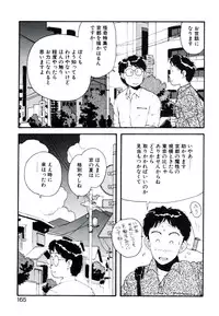 [Toshiki Yui] X2 Kakeru-Ni