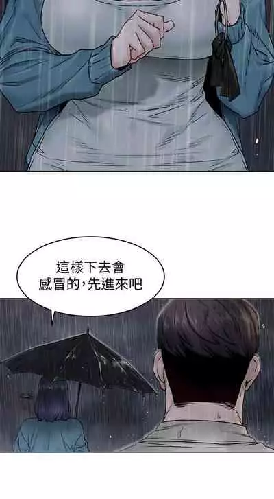 SILENT WAR 107-109 MANHWAROSHI