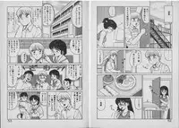 [Shinohara Tesshou] Onegai Oneesama!