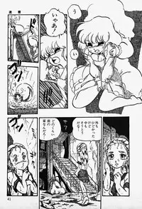 [Shinden Mako] The Riddle