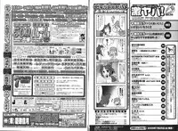 COMIC GEKI-YABA Vol.08