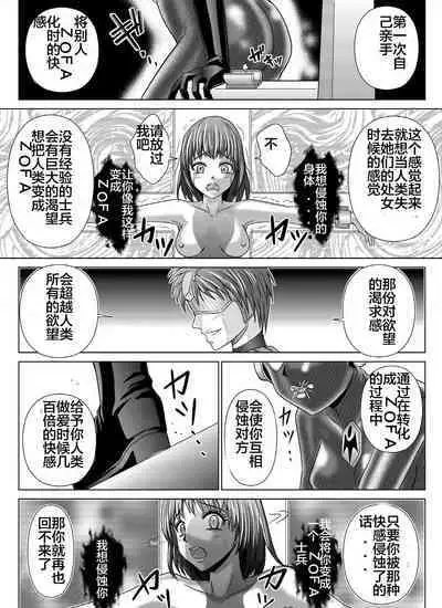 [MACXE'S (monmon)] Tokubousentai Dinaranger ~Heroine Kairaku Sennou Keikaku~ Vol. 04-06 [Chinese]