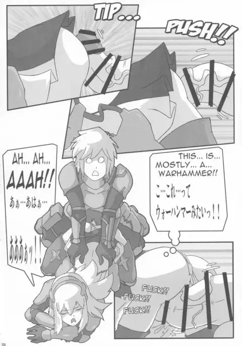 Shin Hanzyuuryoku 33