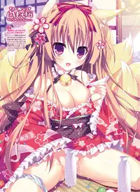 Dengeki Otona no Moeoh Vol.05