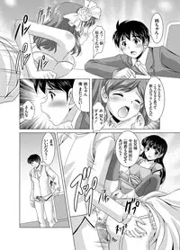 COMIC Grape Vol. 15 [Digital]